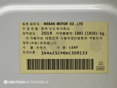 Nissan Leaf