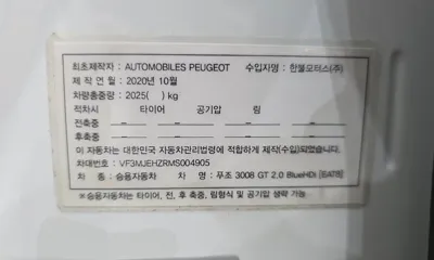 Peugeot 3008