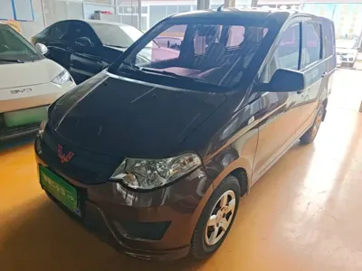 Wuling Hongguang