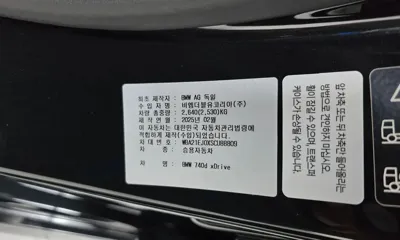BMW 7-Series