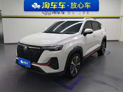 Changan CS35PLUS