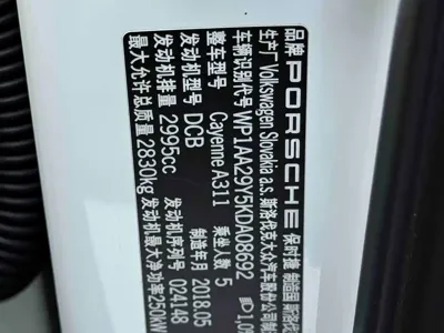 Porsche Cayenne