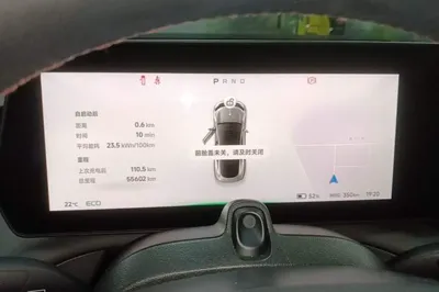 Xpeng P7