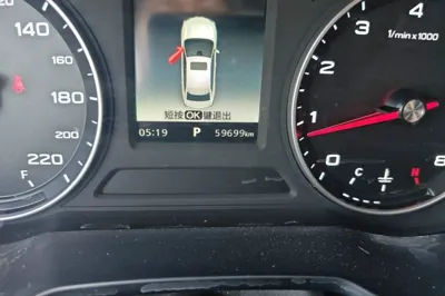 Roewe i5