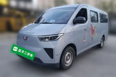 Wuling Yangguang
