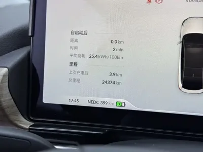 Xpeng P5