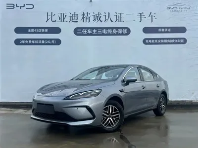 BYD Seal 05 DM-i
