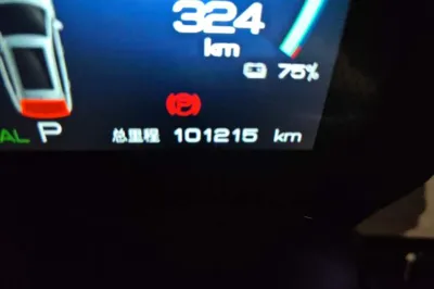 BYD Yuan Plus