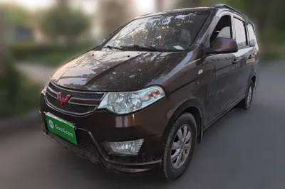 Wuling Hongguang