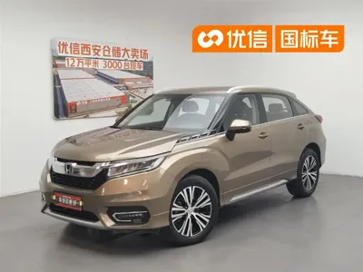 Honda Avancier
