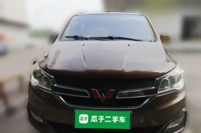 Wuling Hongguang