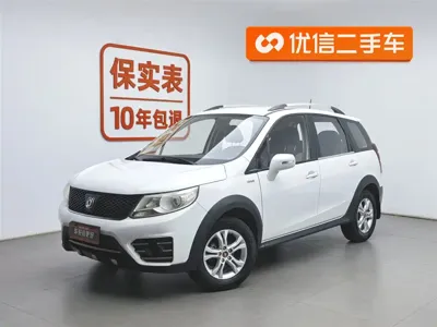Fengxing X3