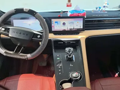 Roewe RX5