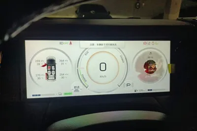 GAC Trumpchi M8