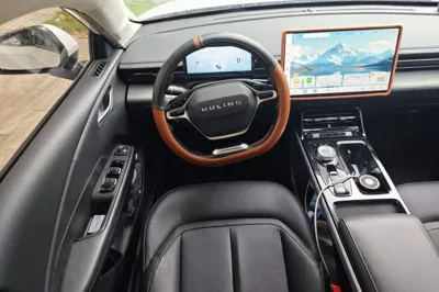 Wuling Xingguang