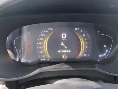 Geely Emgrand GS