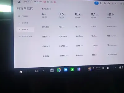 Xiaomi 小米YU7