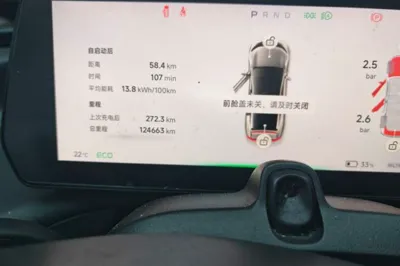 Xpeng P7