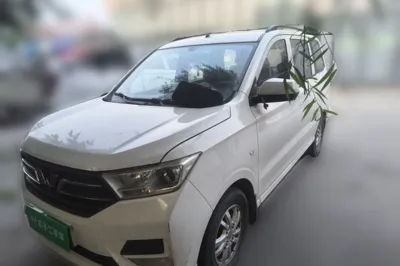 Wuling Hongguang