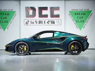 Lotus Emira
