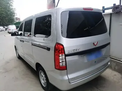 Wuling Hongguang V