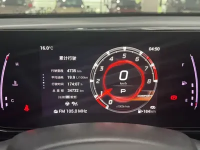 GAC Motor Shadow Leopard