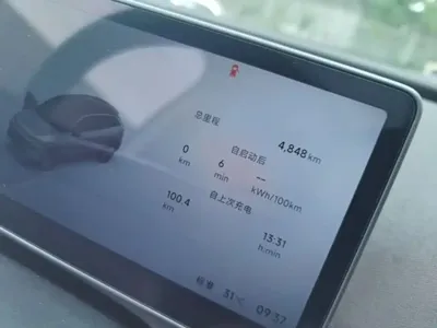Leapmotor Leapmotor C11