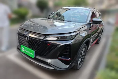 Changan CS75 Plus