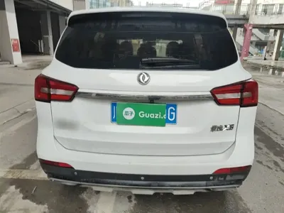 Fengxing X5