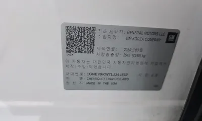 ChevroletGMDaewoo Traverse