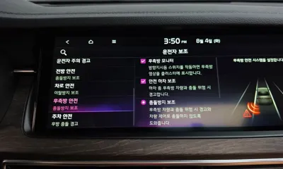 Kia K7