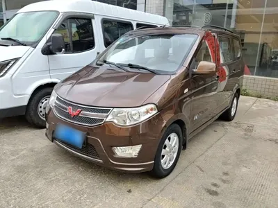 Wuling Hongguang
