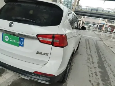 Fengxing X5