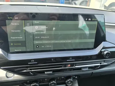 Citroen C5 X