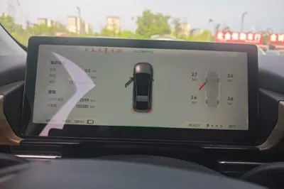 Xpeng P5