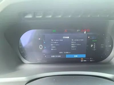 Volvo XC90 PHEV