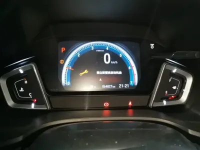 Honda Crider