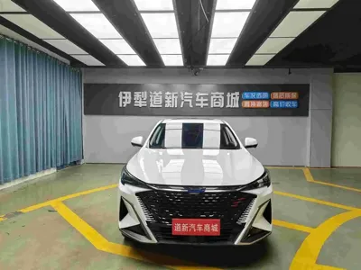 Oshan Oushang X5 PLUS