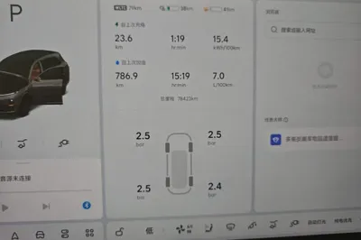 Li Auto L7