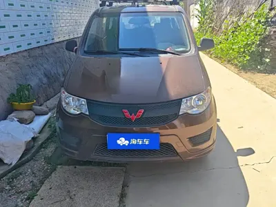 Wuling Hongguang