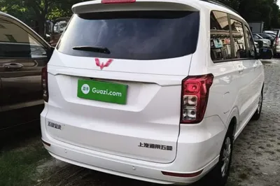 Wuling Hongguang