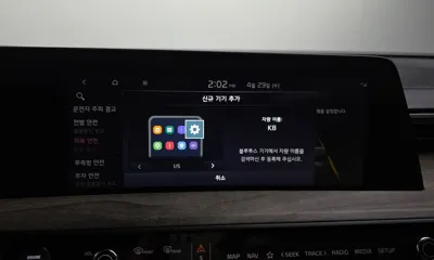 Kia K8