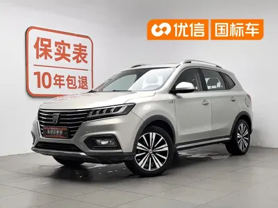 Roewe RX5
