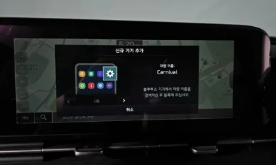 Kia Canival