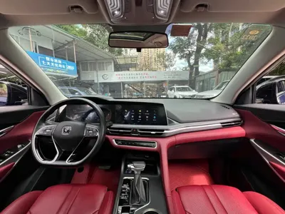 Changan 长安CS75PLUS