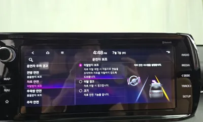 Kia K5