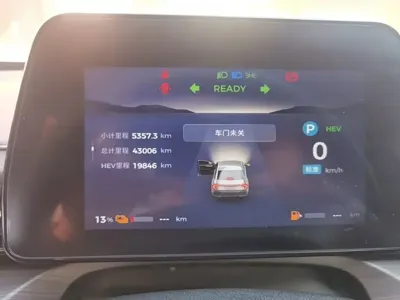 Wuling Xingguang