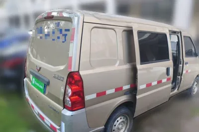 Wuling Rongguang