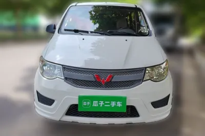 Wuling Hongguang