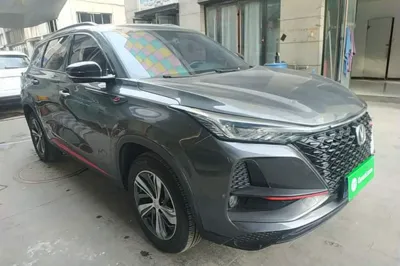 Changan CS75 Plus